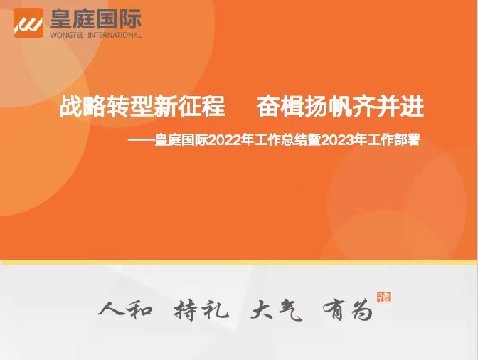 ��������(�й�)���޹�˾����